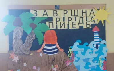Završna priredba u našoj školi/ Завршна приредба у нашој школи