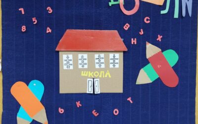Dobro nam došli, dragi naši prvaci/ Добро нам дошли, драги наши прваци