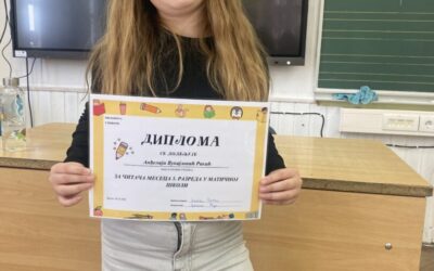 Čitatelj mjeseca u listopadu/ Читалац месеца у октобру