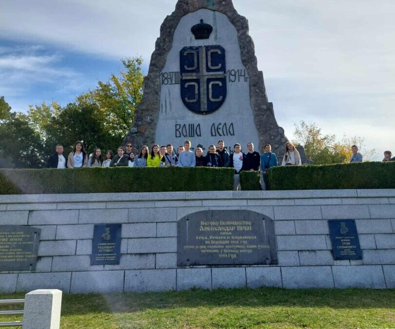 Tragovima heroja i prirode- Tekeriš- Gučevo- Banja Koviljača (Sunčana reka)/ Траговима хероја и природе- Текериш- Гучево- Бања Ковиљача (Сунчана река)