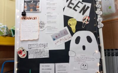 „Halloween Trick or Treat Treasure Hunt Activity“ potraga za blagom u našoj školi / потрага за благом у нашој школи