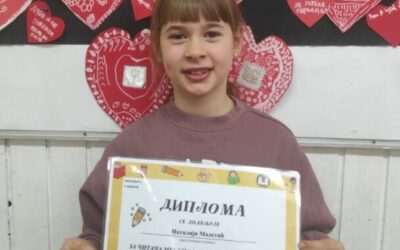 Najbolji čitatelj u 3. razredu/ Најбољи читалац у 3. разреду