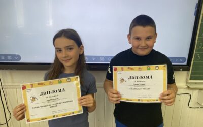 Najčitatelj u 3. razredu/ Најчиталац у 3. разреду